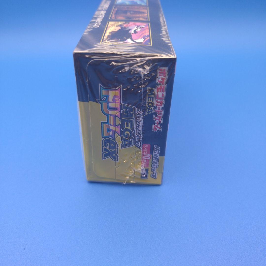 【新品未開封・シュリンク付】MEGAドリーム ex BOX