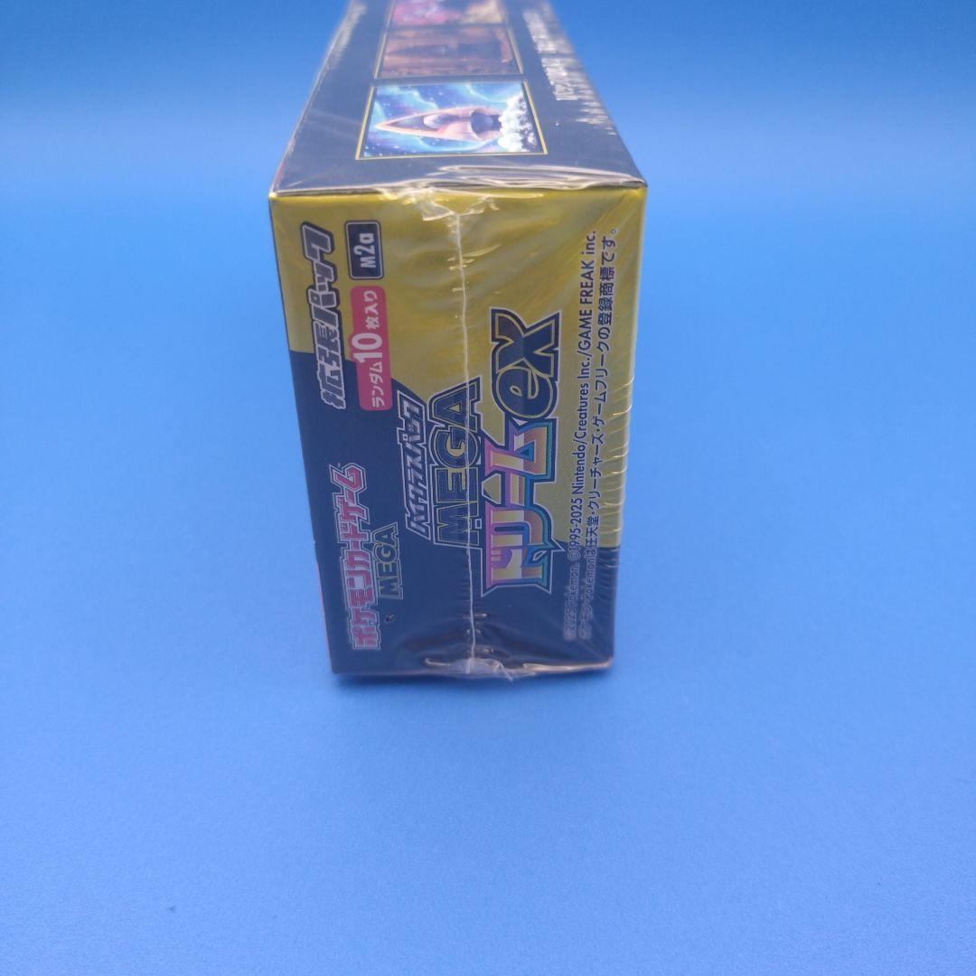 【新品未開封・シュリンク付】MEGAドリーム ex BOX