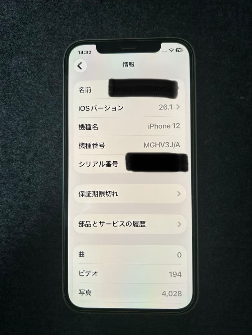 iPhone12本体128㎇　【レンズ内に気泡あり】