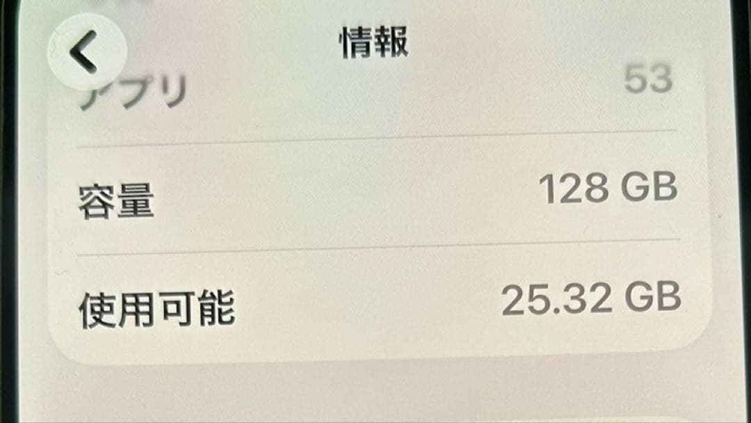 iPhone12本体128㎇　【レンズ内に気泡あり】