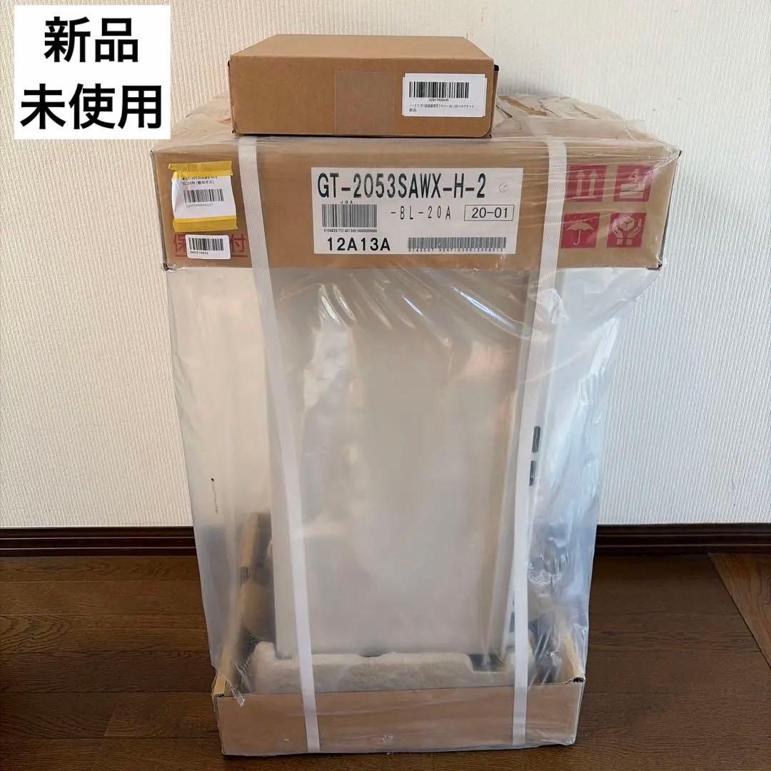 給湯器　GT-2053SAWX-H-2 BL 20号 都市ガス　リモコンセット
