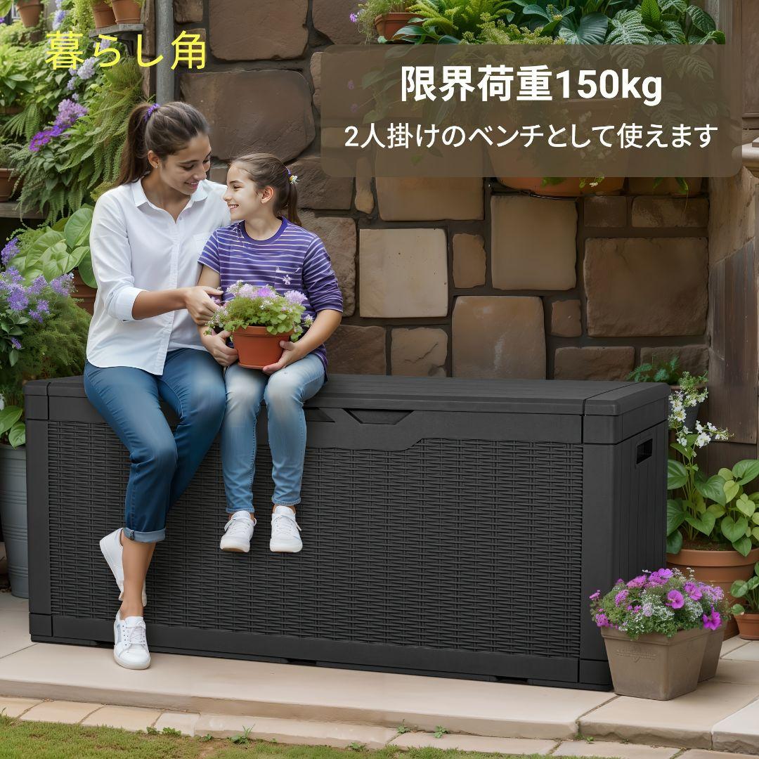 アレバート防水大型樹脂デッキボックス ロック可能 屋内外用