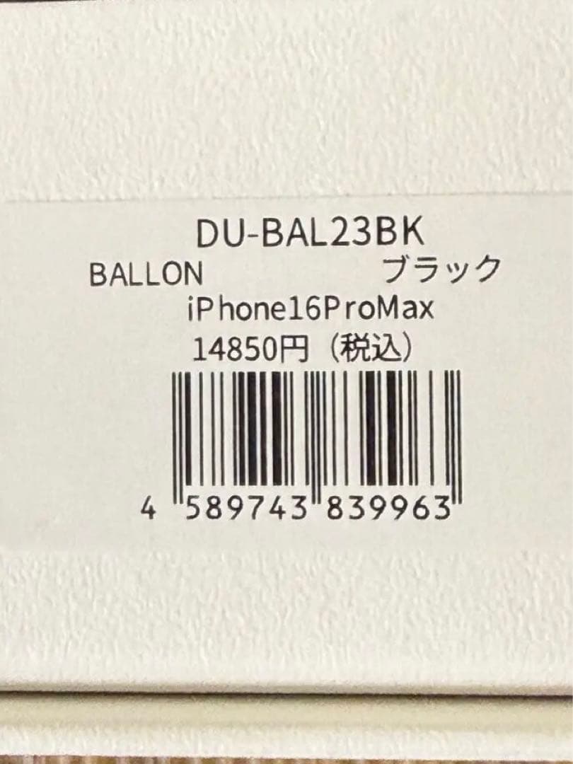 DEMIU BALLON 黒 iPhone 16 promax