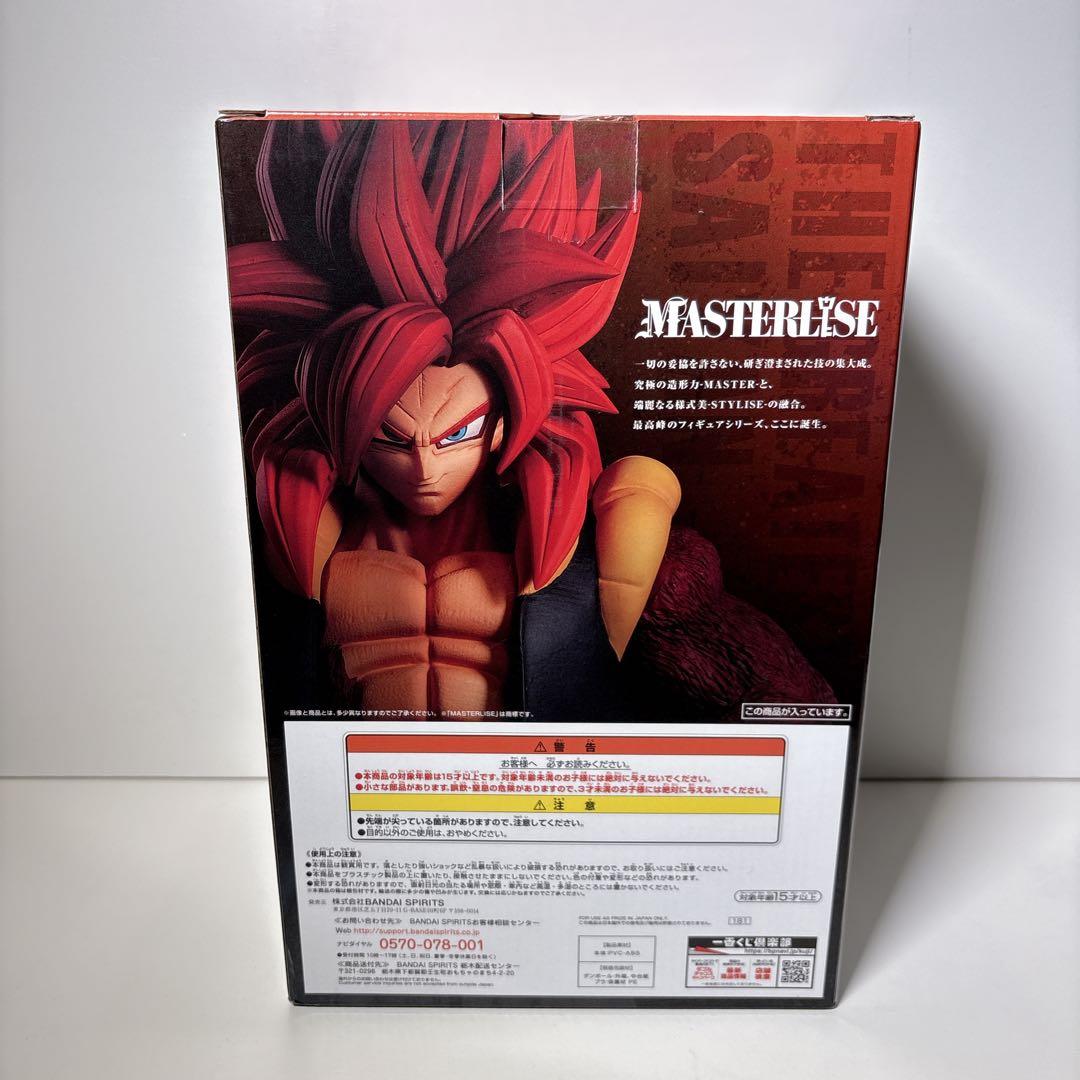 未開封 一番くじ ドラゴンボールグレイテストサイヤンA賞 超サイヤ人4ゴジータ