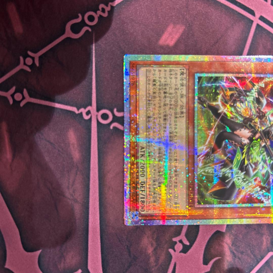 遊戯王 BLZD 耀聖の風詩レギナ プリシク 1枚