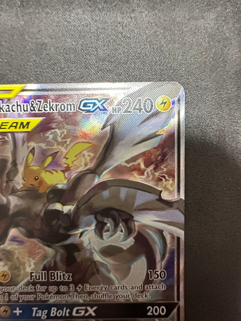 ポケモンカード ピカチュウ＆ゼクロムGX SA 英語版 傷あり