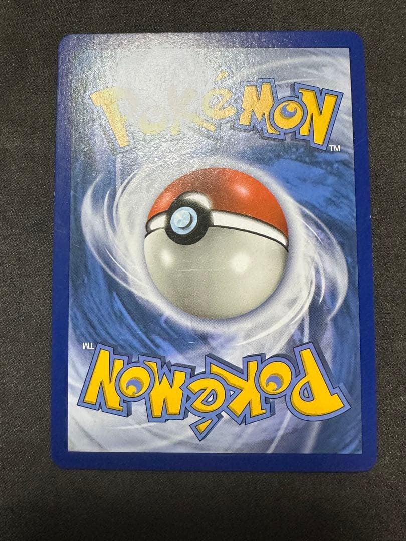 ポケモンカード ピカチュウ＆ゼクロムGX SA 英語版 傷あり