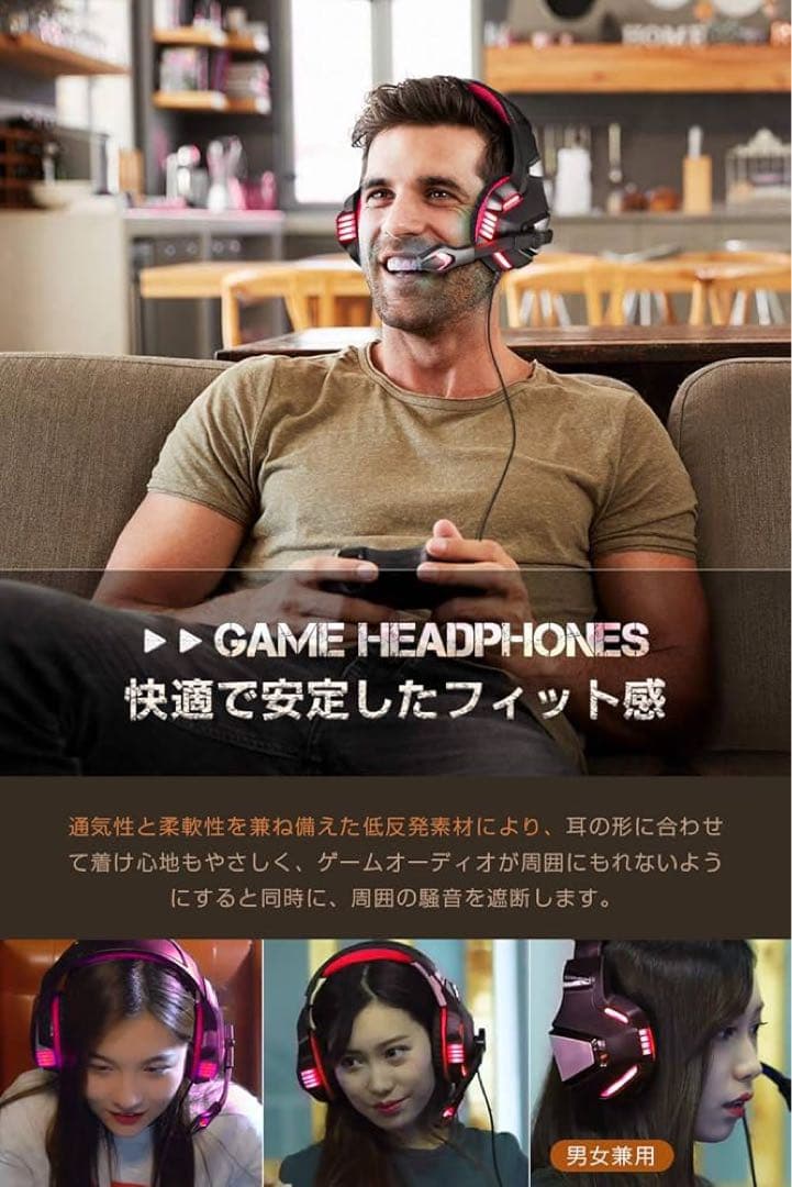 Hunterspiderゲーミングヘッドセットps 重低音強化 LEDマイク付き