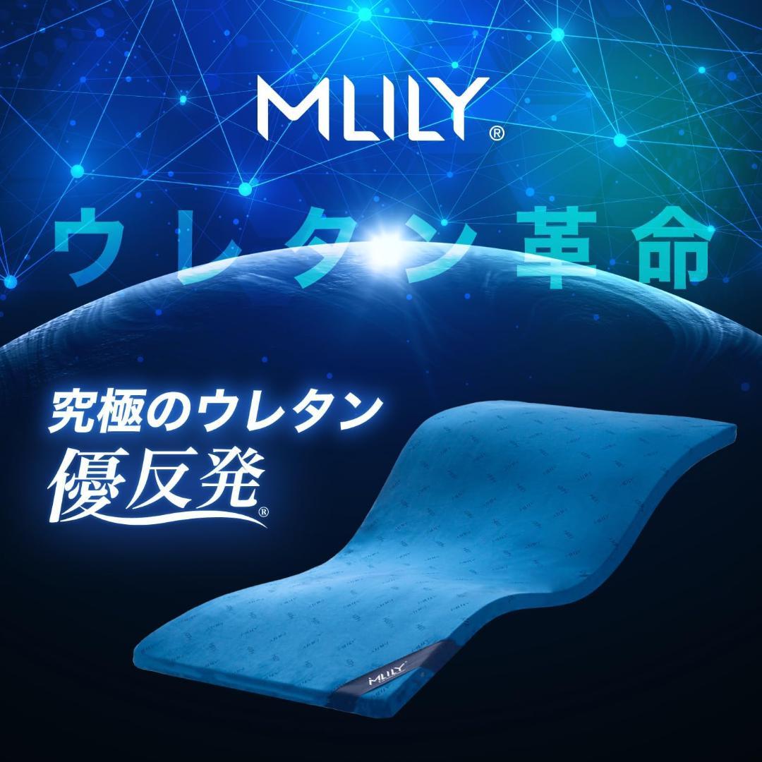 ◆Milly スマートフォームマットレストッパー シングル◆厚さ3cm
