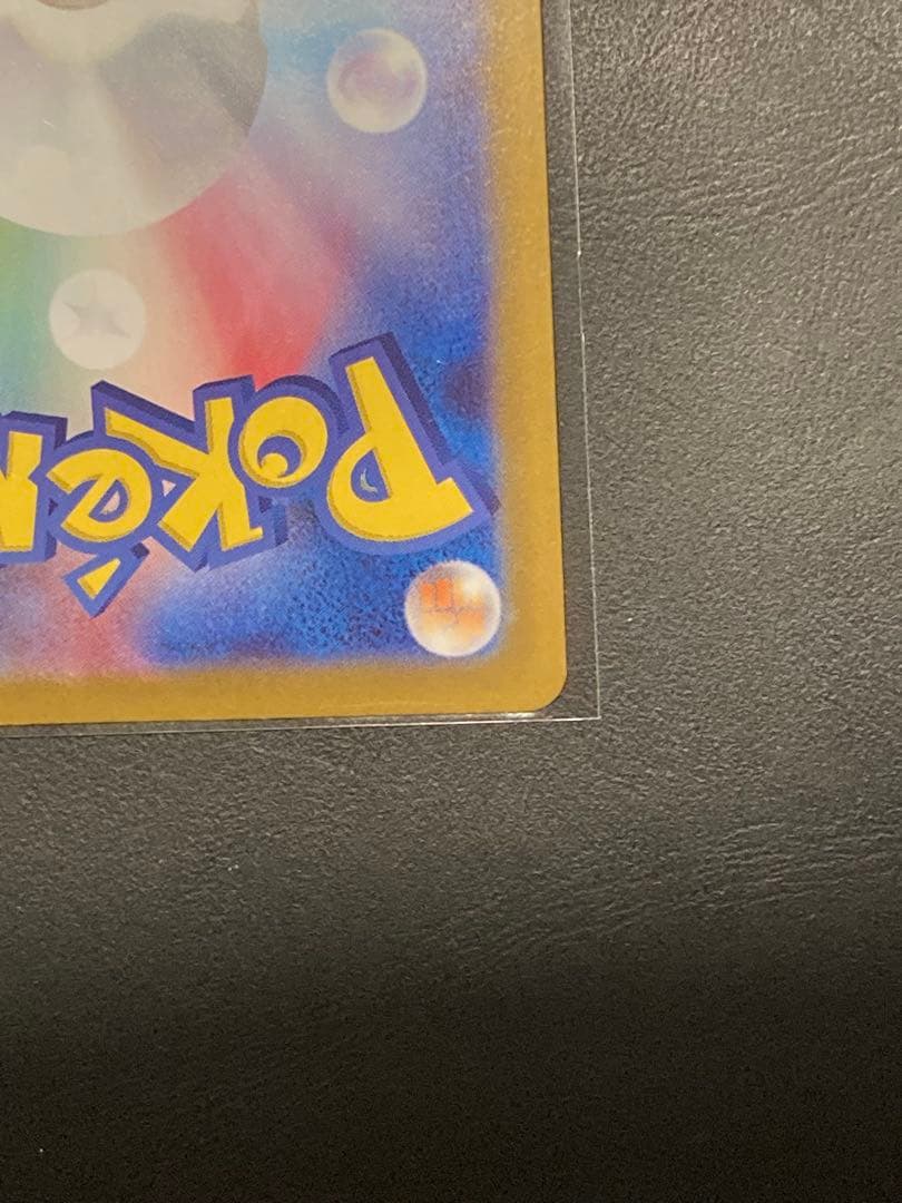 No.001 メガリザードンYex MUR 766/742スタートデッキ100①