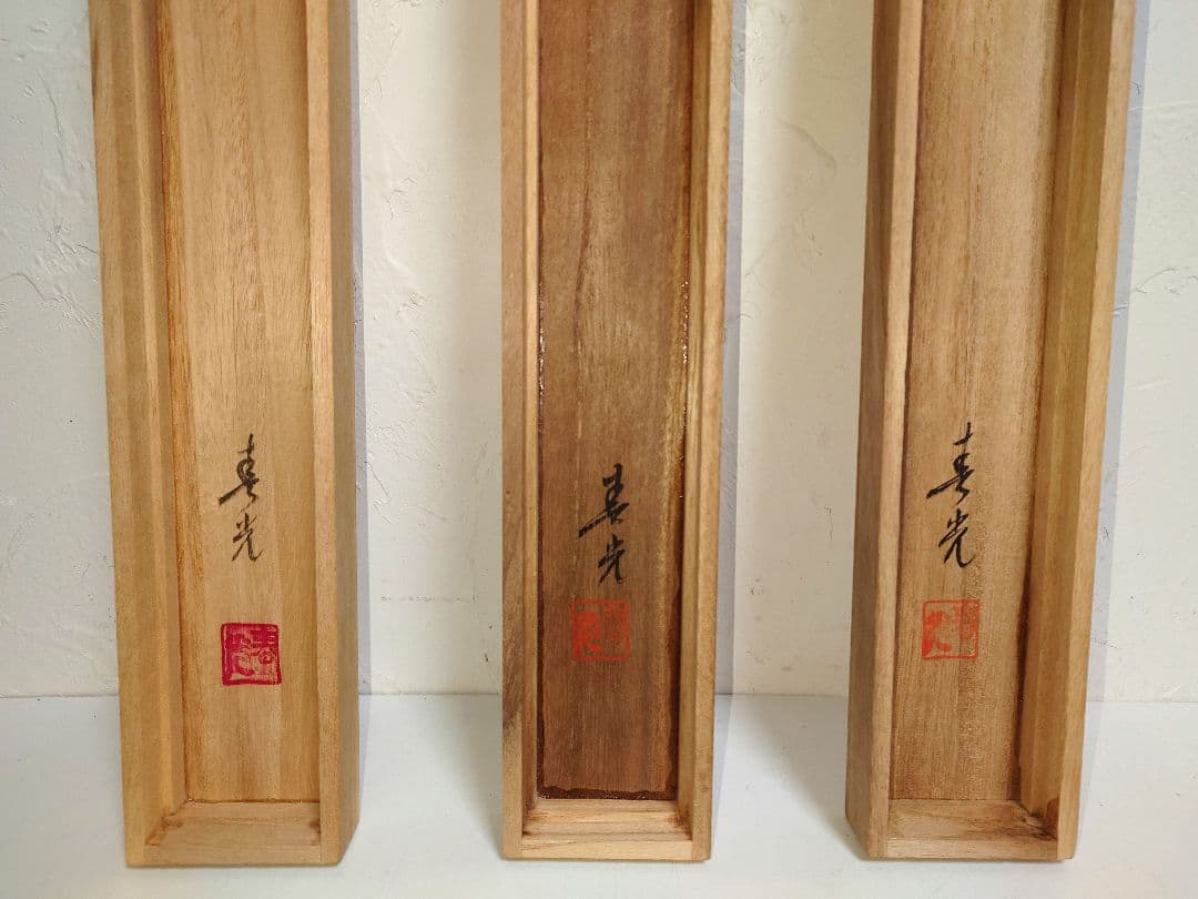 掛け軸 春光作 紅葉 紅白梅 柳に鮎 和室 茶室 仏間 昭和レトロ