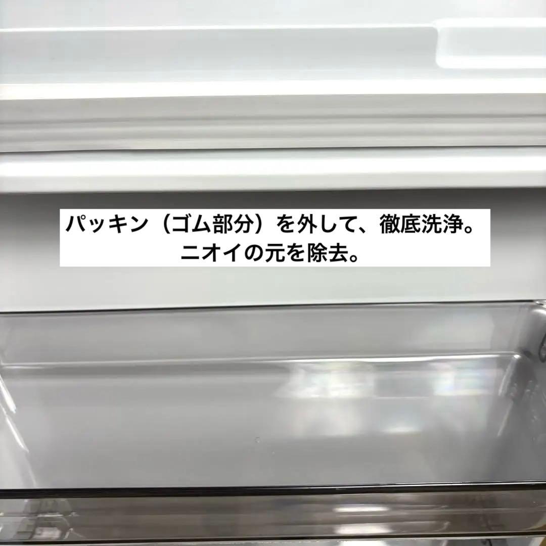 2023年式 冷蔵庫 一人暮らし 単身用 小型 3ヶ月保証付 送料設置無料 東芝