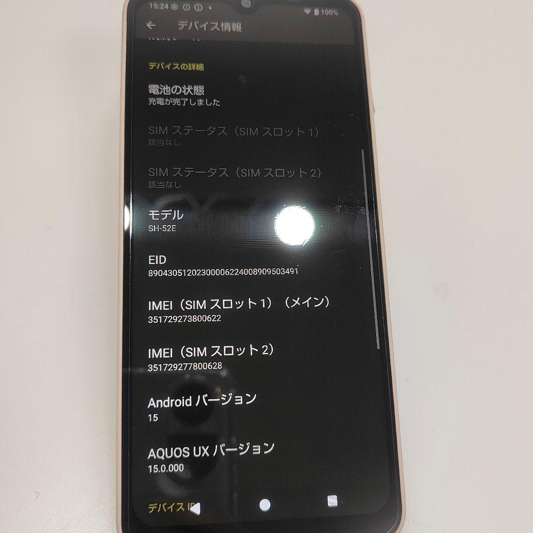 美品 AQUOS wish4 64GB SHARP SH-52E SIMフリー