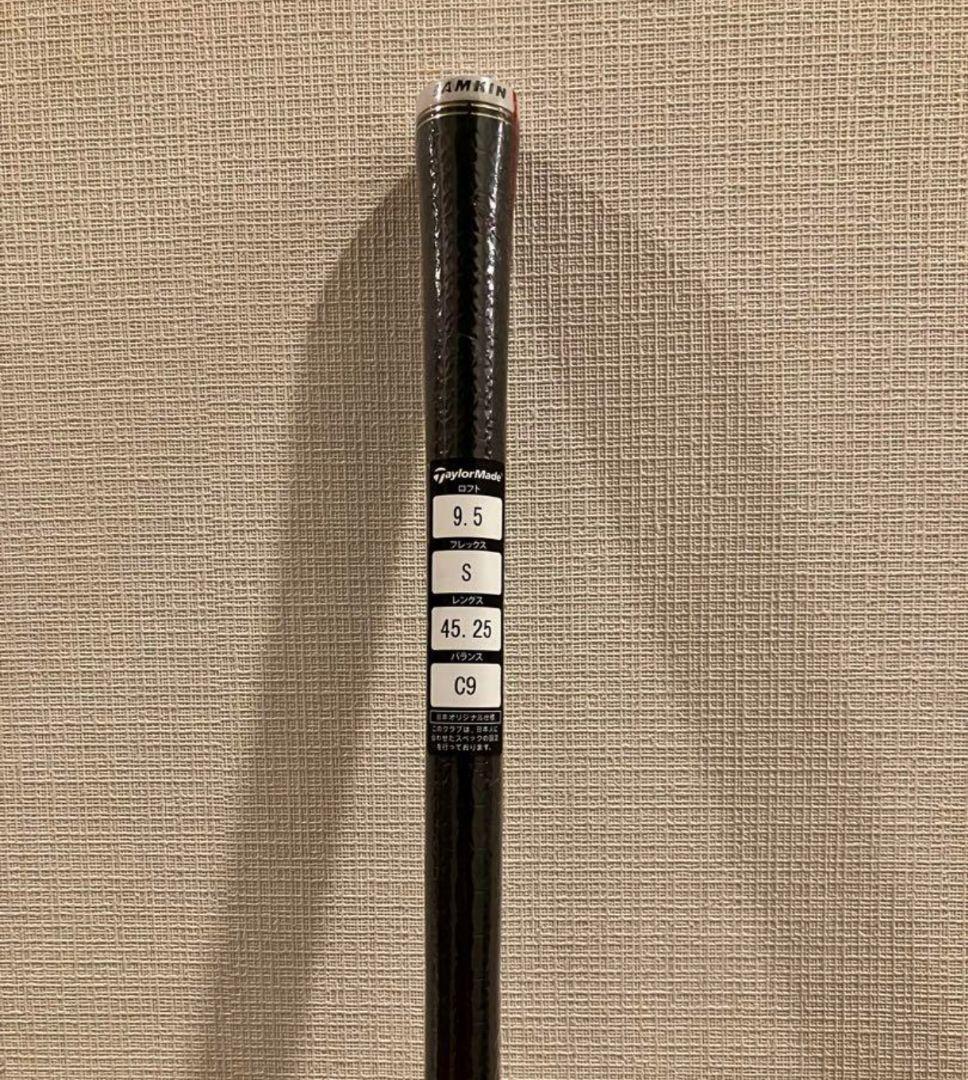 ヤ*ン様 グラファイトデザイン　ツアーAD CQ-5 S 1w　テーラーメード