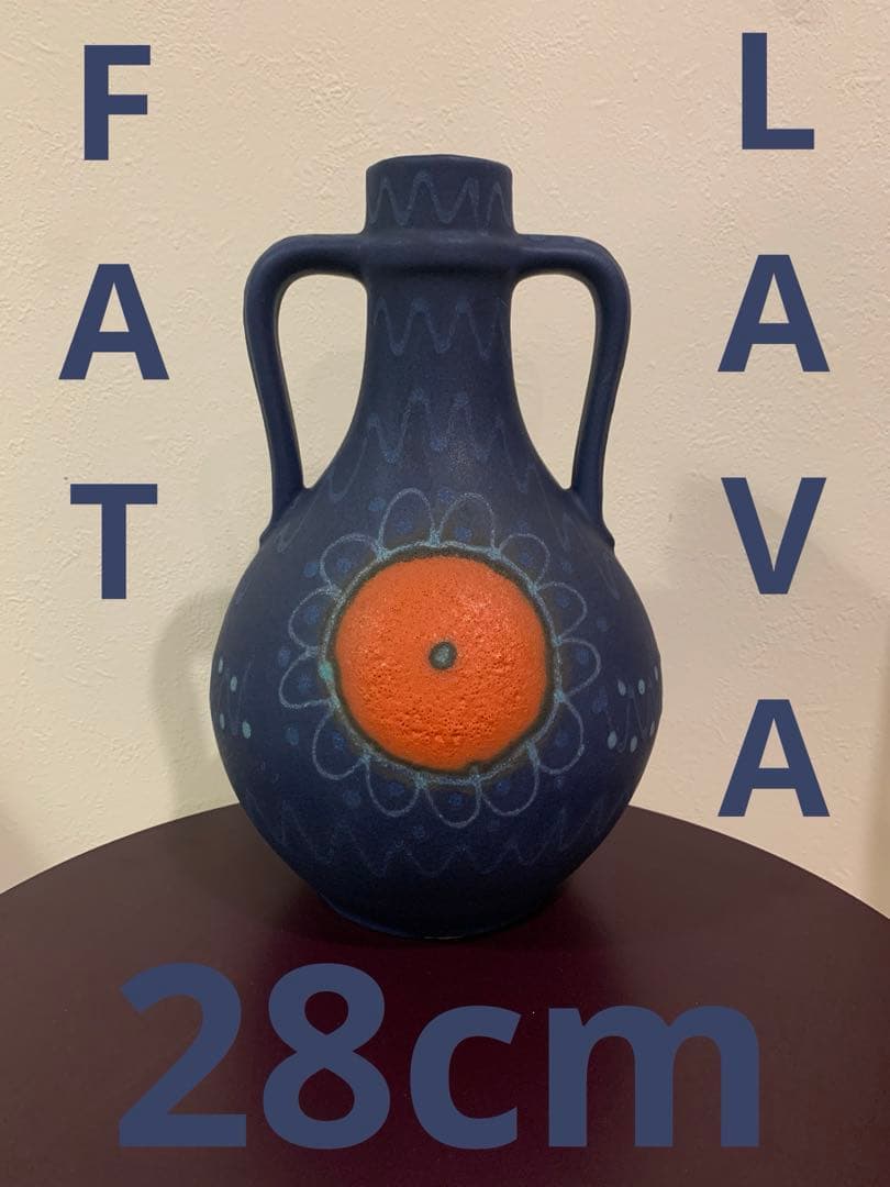 ビンテージ スペシャルピース Fat Lava ファットラヴァ 西ドイツ 花瓶