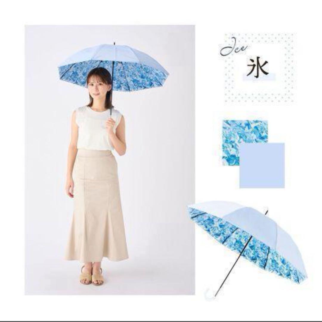 63. 新品未使用 estaa 断熱パラソル 晴雨　兼用　日傘 長傘