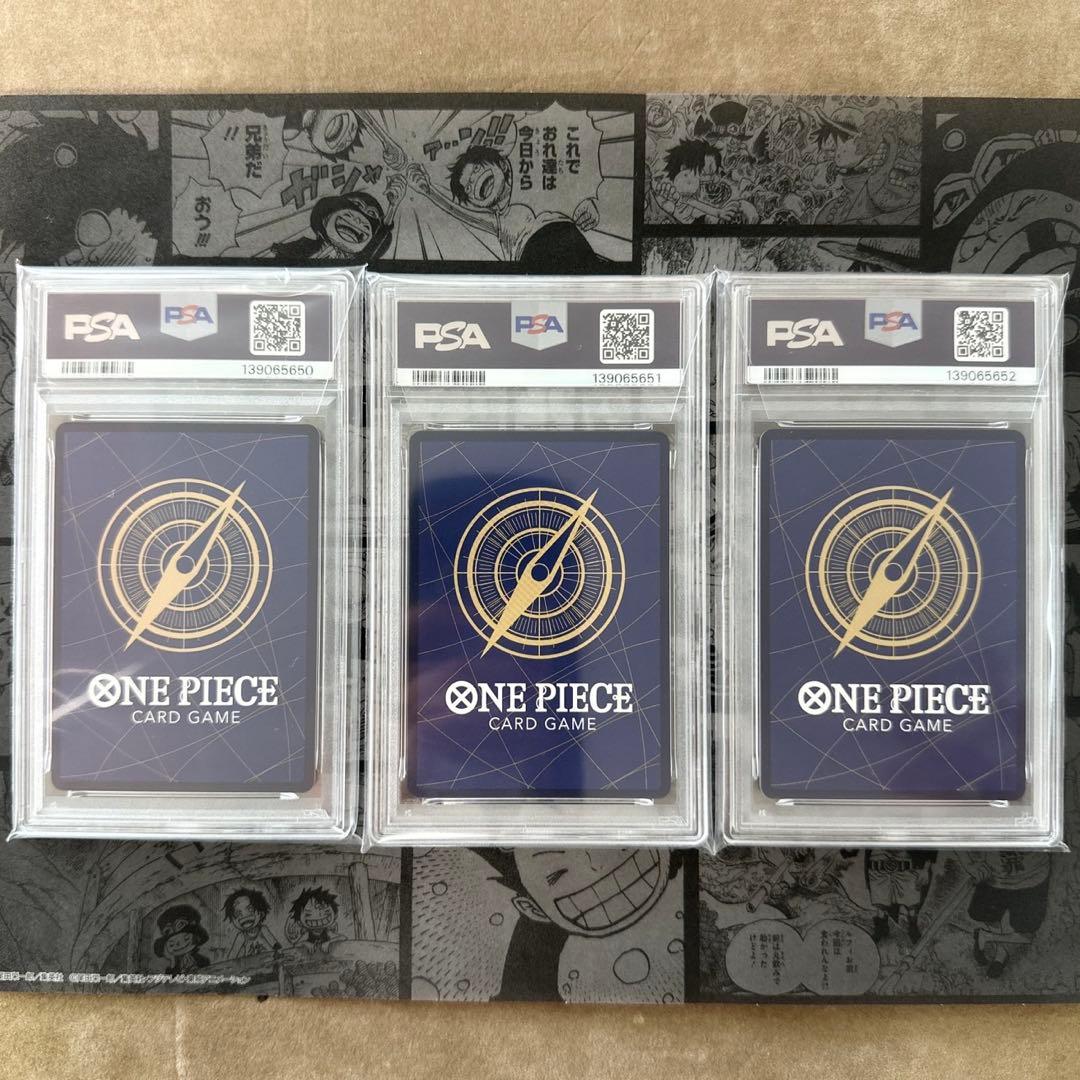 【PSA10 連番】　ワンピース　ルフィ　エース　サボ　三兄弟　手配書
