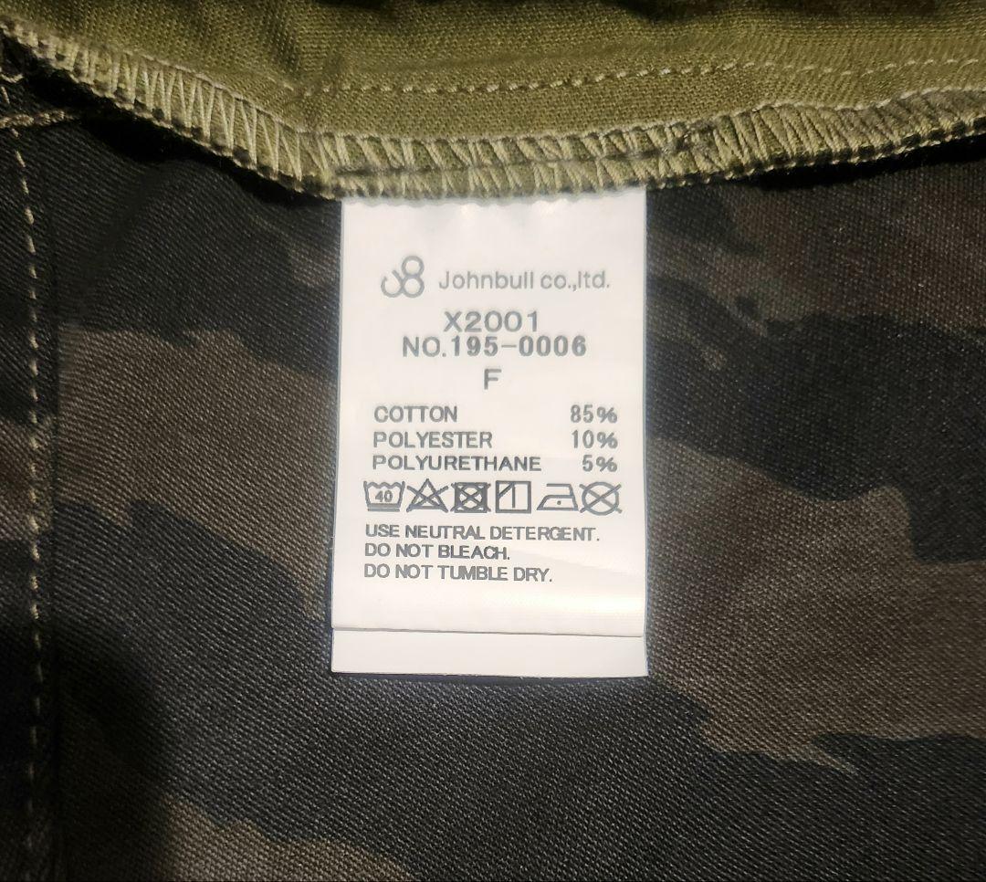 rebear by Johnbull パッチワークジャケット　ノーカラー　フリー