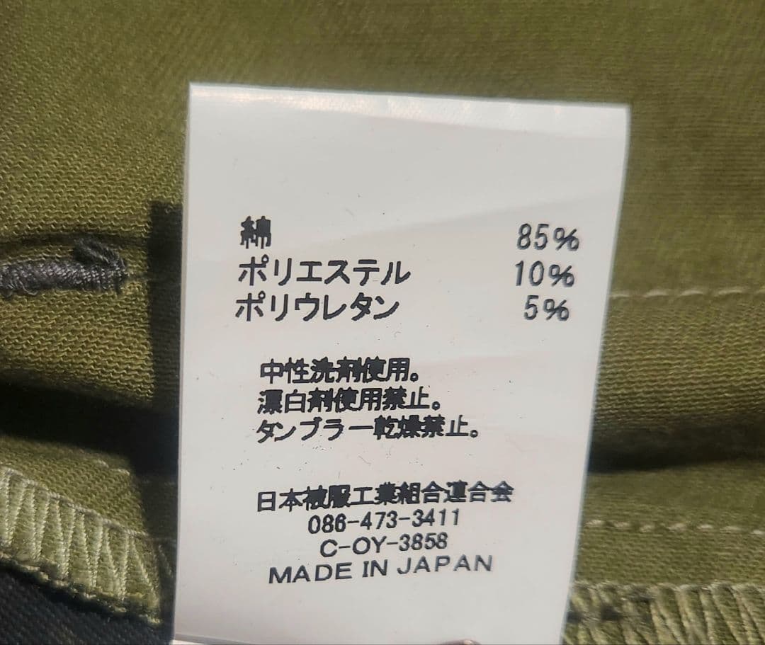 rebear by Johnbull パッチワークジャケット　ノーカラー　フリー