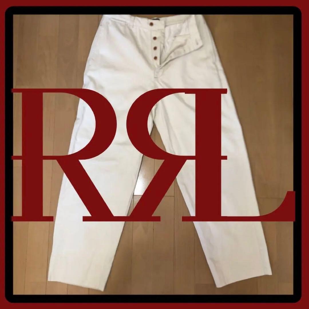 【三ツ星タグ】 RRL ラルフローレン チノパン 90s