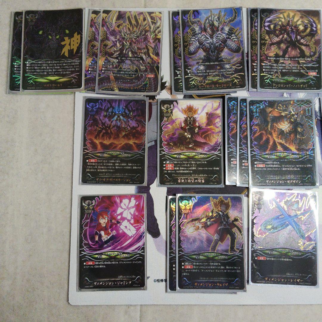 バディファイト　ロストデッキ