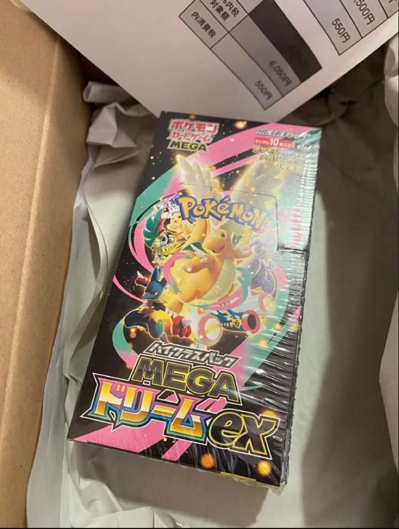 ポケモンカードゲーム MEGAドリームEX ②