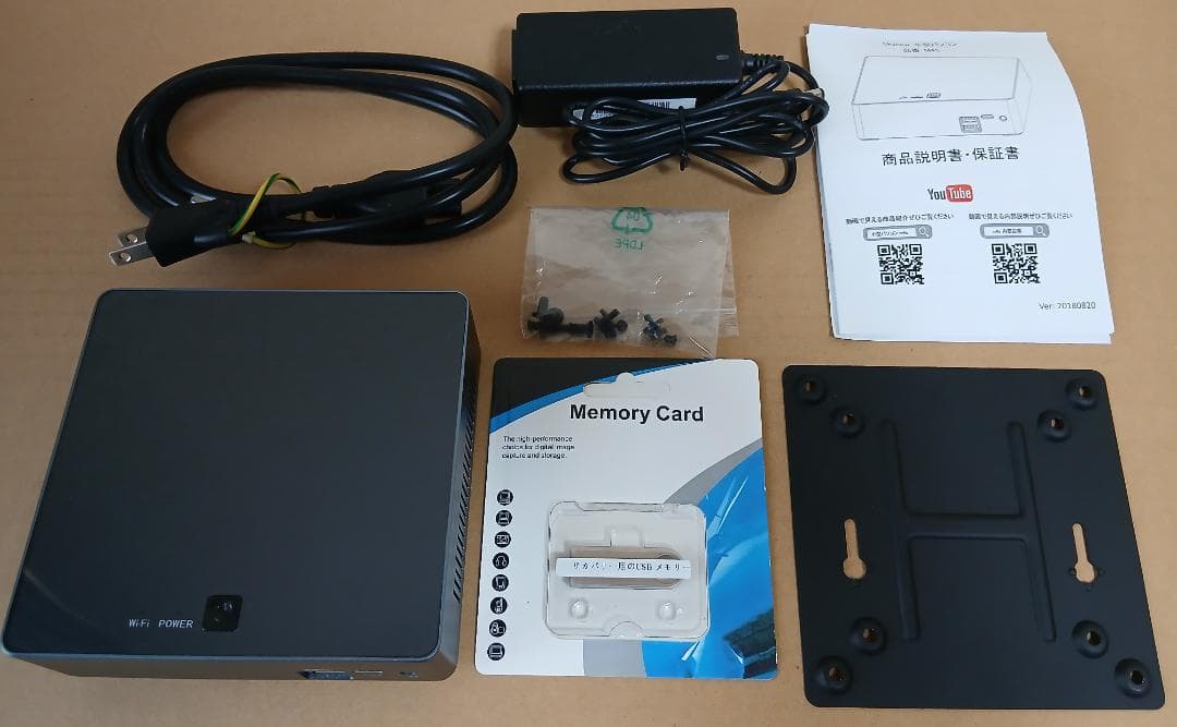 省電力ミニPC 第8世代i7-8550U 8GBメモリ 256GB&500GB