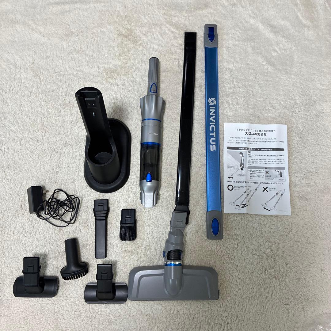 Invictus One ハンディセット