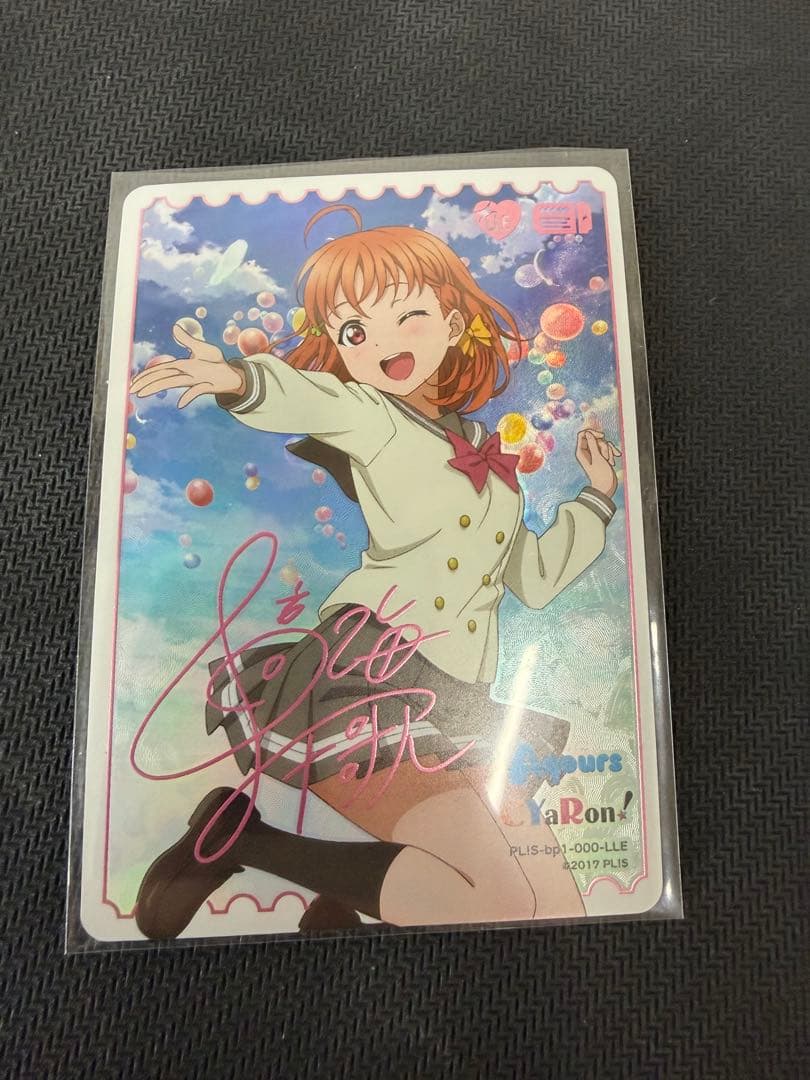 ラブライブ　ラブカ　高海千歌　LLE サインカード