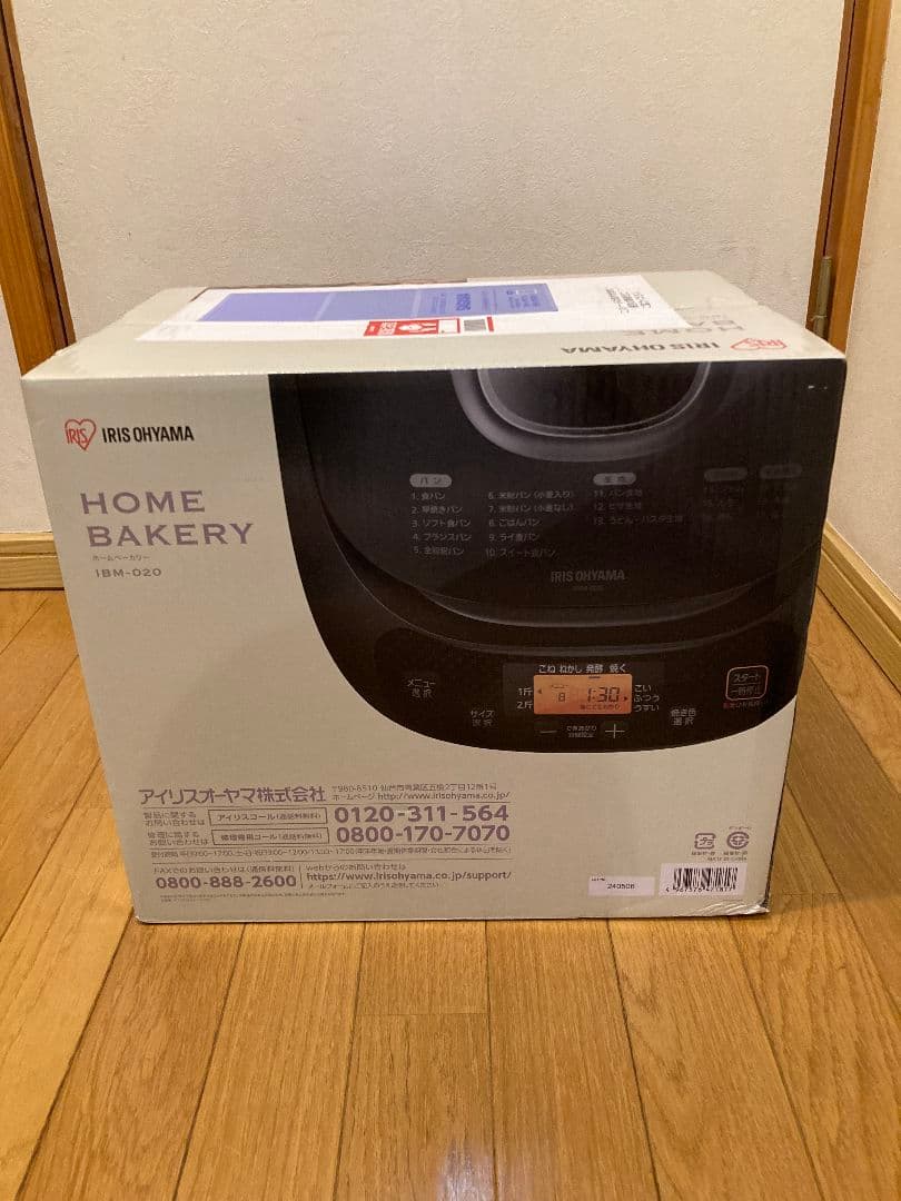 【新品未開封】IRIS OHYAMA ホームベーカリー IBM-020