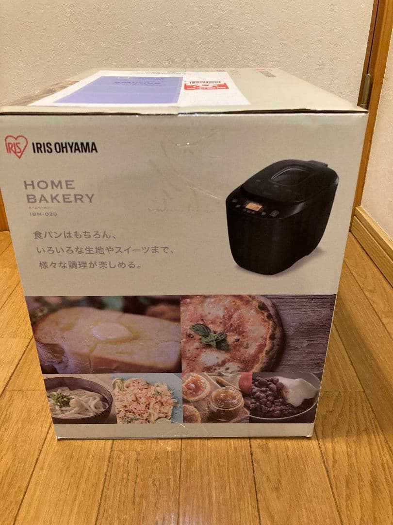 【新品未開封】IRIS OHYAMA ホームベーカリー IBM-020