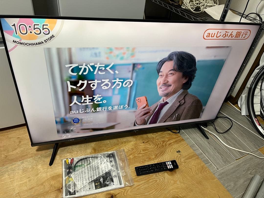 2022年製 Hisense テレビ 50インチ 50E65G 4K ハイセンス