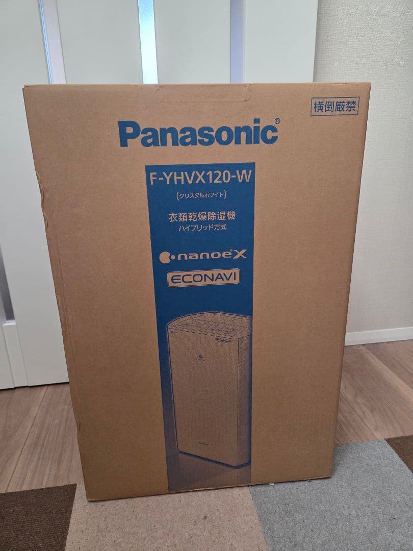 【新品未開封】Panasonic F-YHVX120-W 除湿機・乾燥機