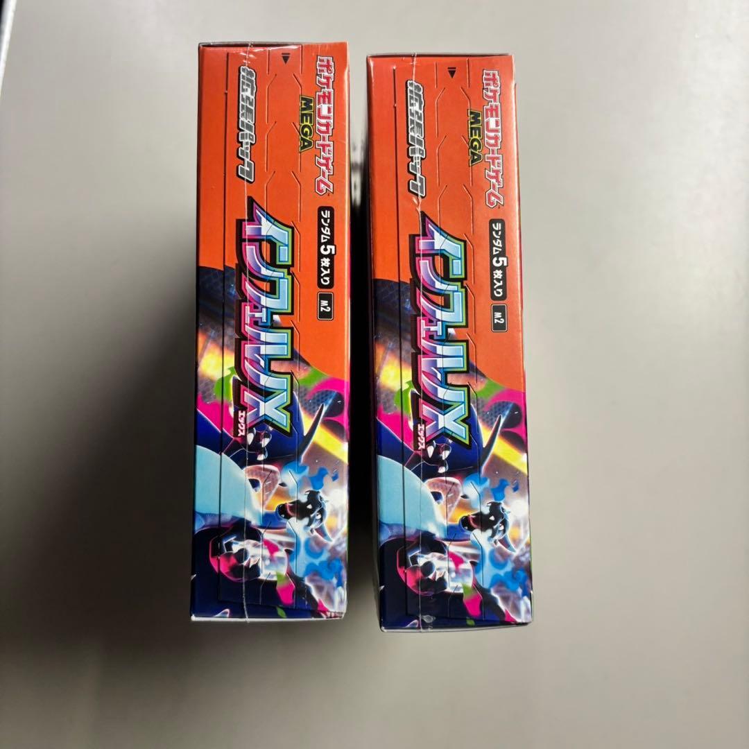 【新品・未開封】ポケモンカード インフェルノX 2BOX シュリンク付き