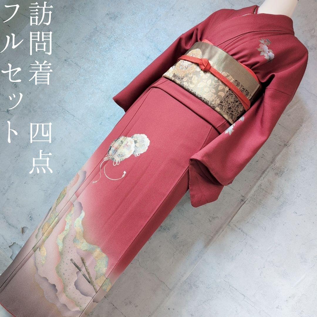 訪問着　フルセット　着物　正絹　赤　金　楽器　笛　バチ衿　O5