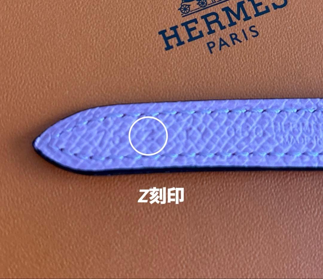 エルメス　ベルト　リバーシブル　コリエドシアン　ピンク　Z刻印