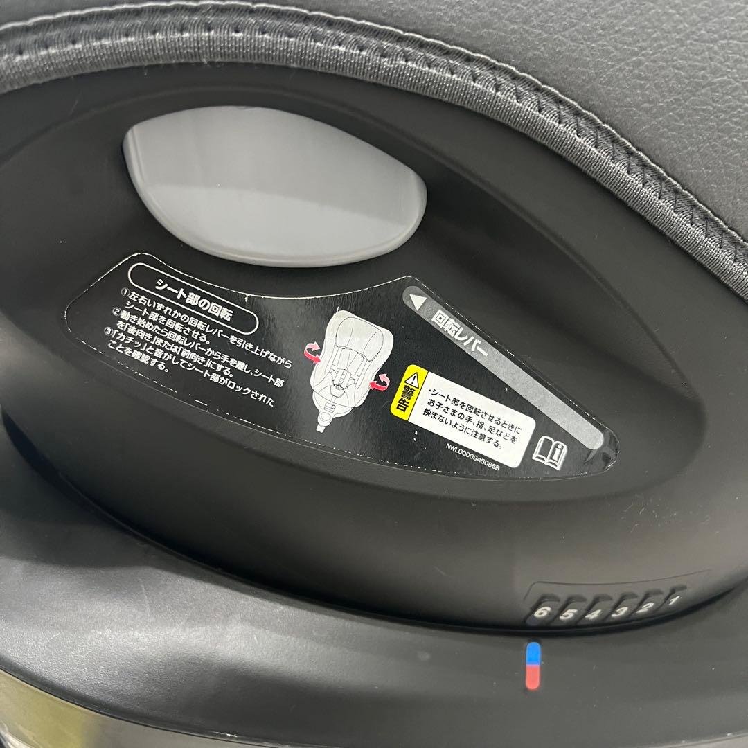 クルリラ ビッテ プロテクト Aprica チャイルドシート