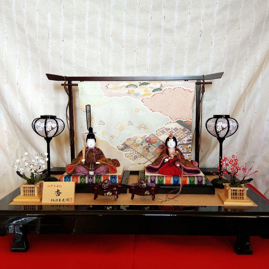 木目込雛人形　柿沼東光作　雛人形一式　杏