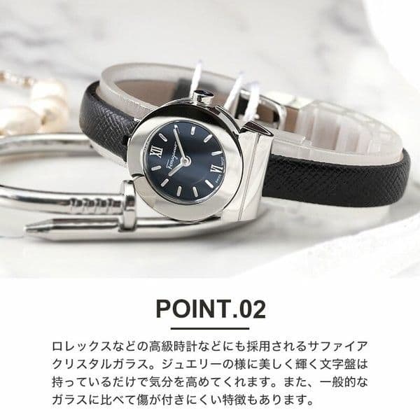 FERRAGAMO　ガンチーニ　腕時計