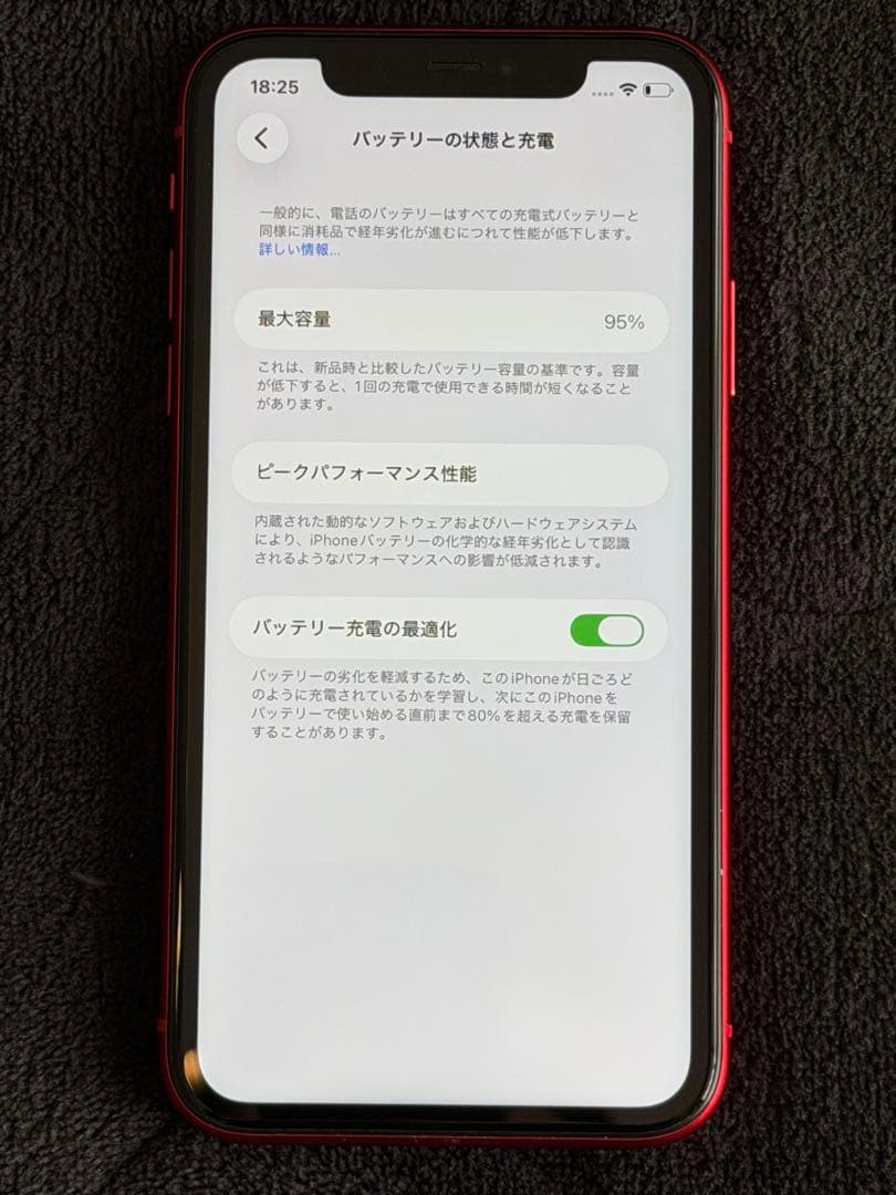 スマートフォン本体 Apple iPhone 11 (Product) RED