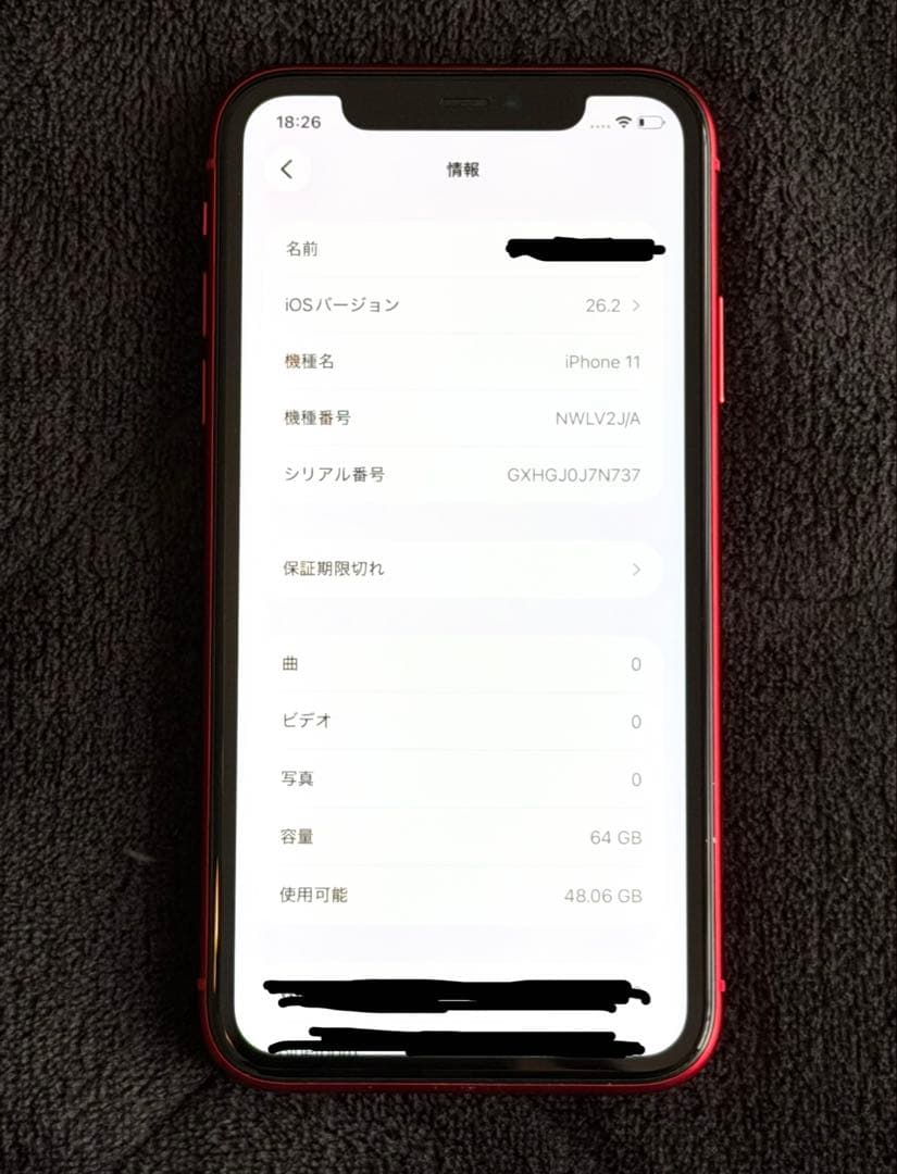 スマートフォン本体 Apple iPhone 11 (Product) RED