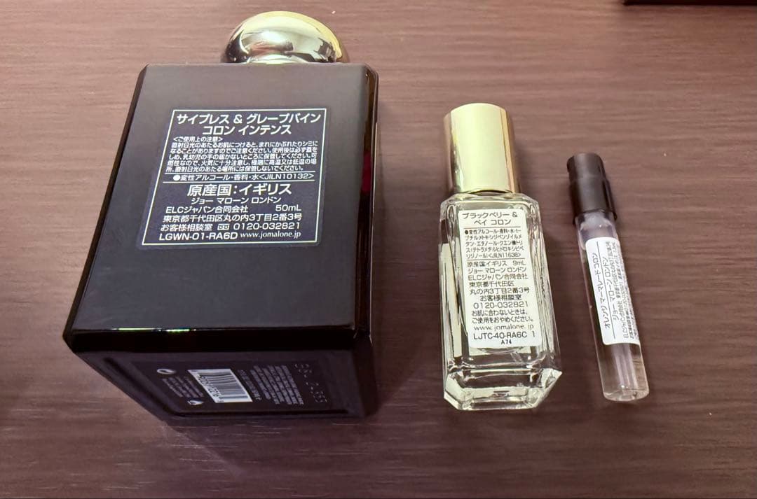 JO MALONE Cypress & Grapevine 50ml ＋オマケ2