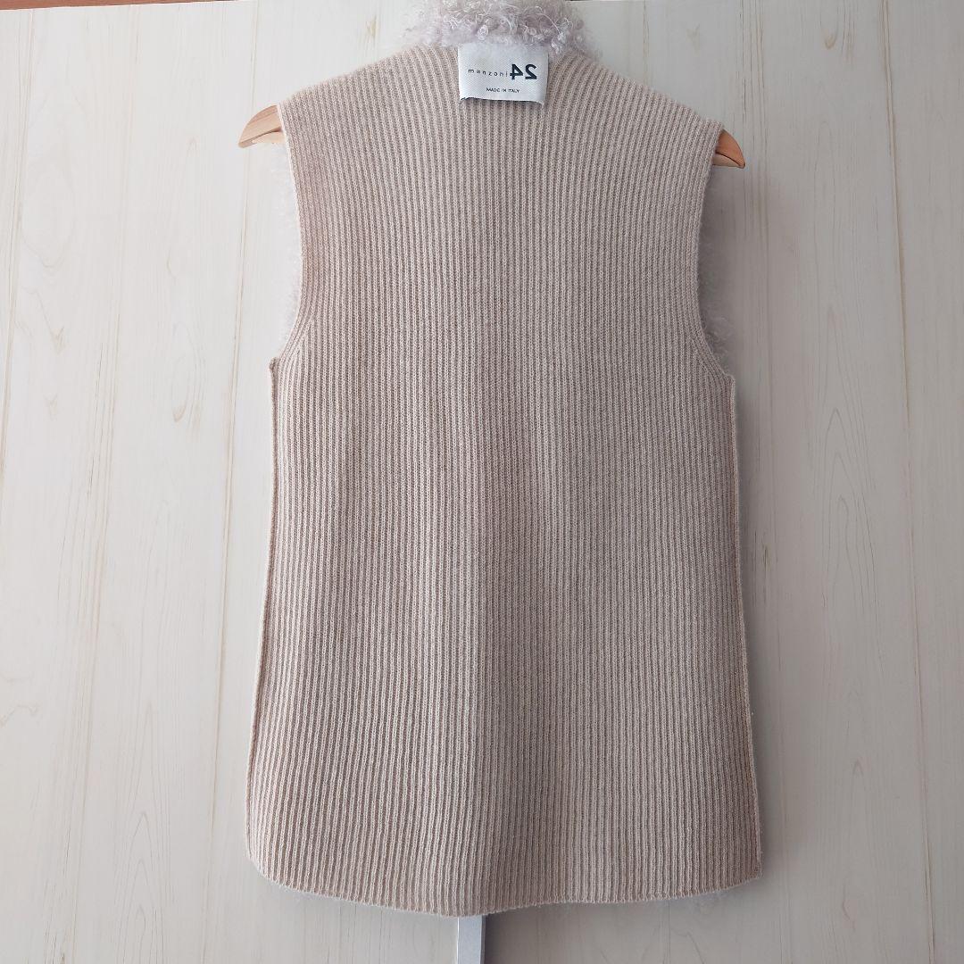 MANZONI24 マンツォーニ　マンゾーニ ファージレ　ベスト　グレージュ