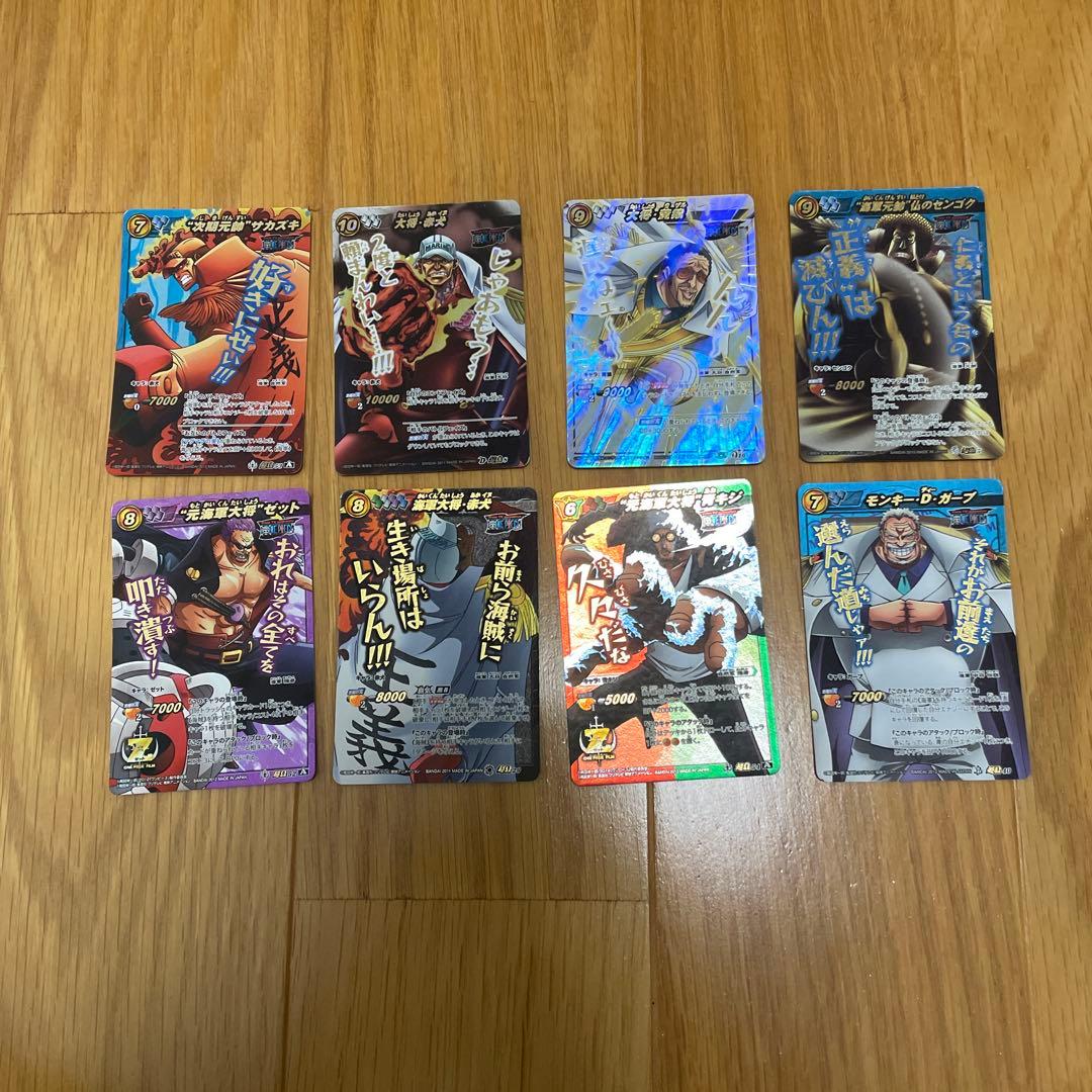 ミドルバトルカード トレーディングカード 8枚セット
