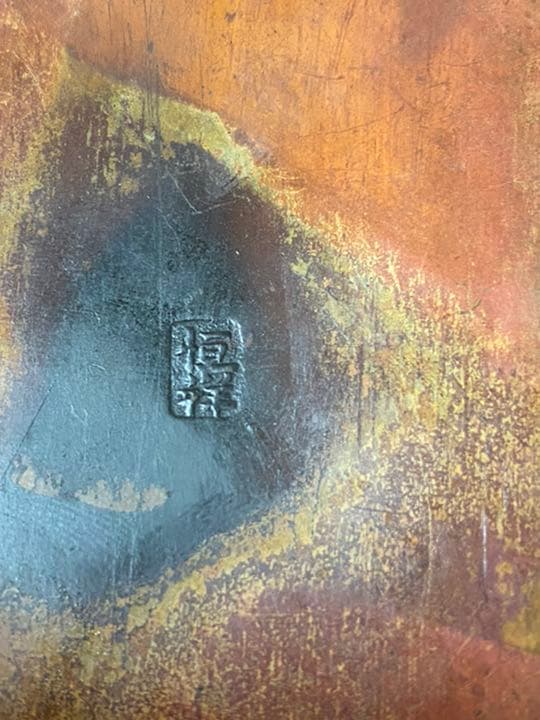 銅製 書道具 象嵌 墨盒