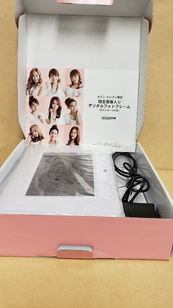 デジタルフォトフレーム