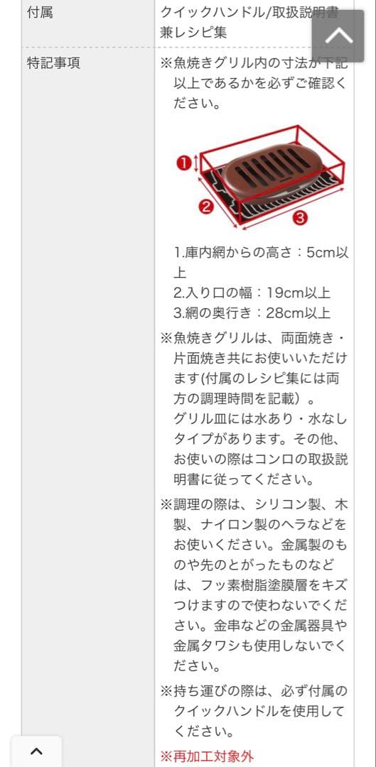 【新品/未使用】アサヒ軽金属 スペースパンワイド グリルフライパン レシピ集付き