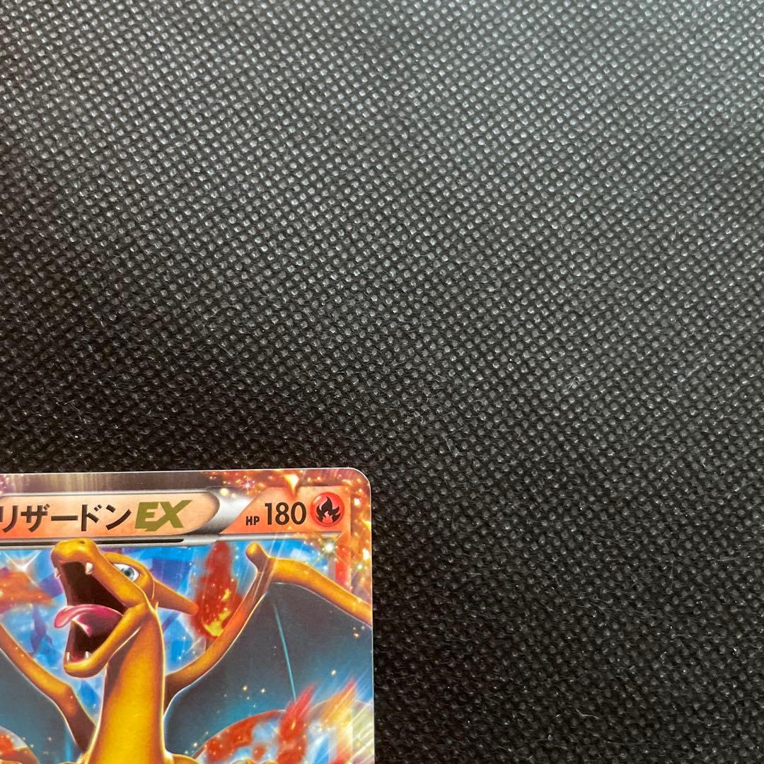 リザードンEX PROMO XYシリーズプロモーションカード PROMO 03…