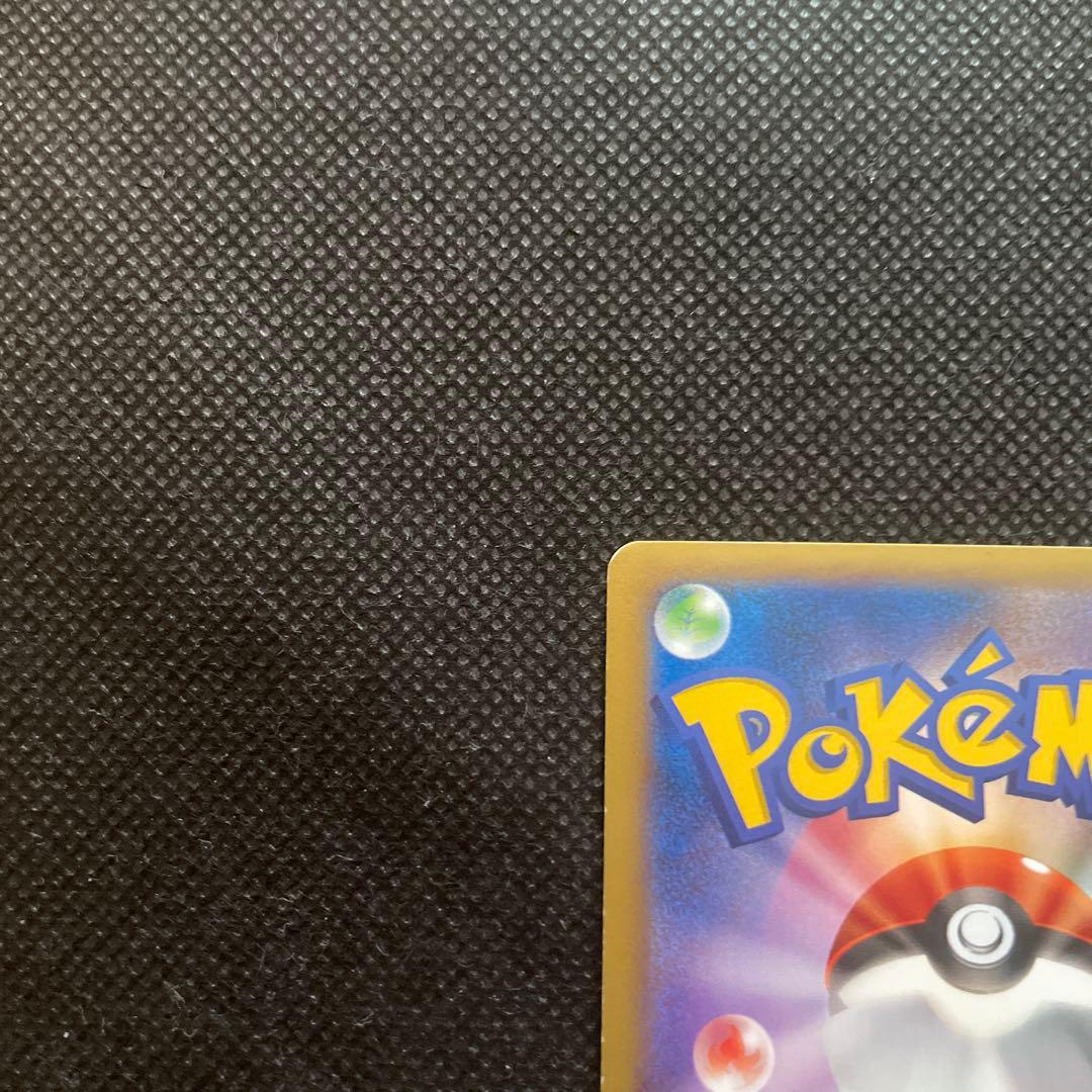 リザードンEX PROMO XYシリーズプロモーションカード PROMO 03…