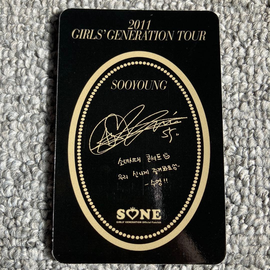 少女時代 スヨン SONE限定 トレカ　韓国盤　公式　レア　sooyoung
